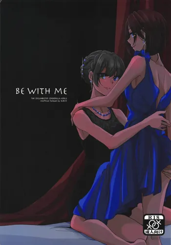 BE WITH ME, 日本語