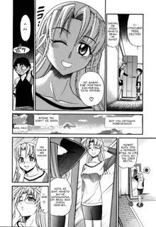 Ochiru Tenshi Vol. 1 Ch. 1 (decensored), Русский