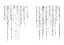 催眠恋。 純愛幼なじみ、生意気義妹、高慢教師を独り占め!, 日本語