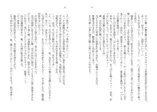 催眠恋。 純愛幼なじみ、生意気義妹、高慢教師を独り占め!, 日本語