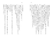 催眠恋。 純愛幼なじみ、生意気義妹、高慢教師を独り占め!, 日本語