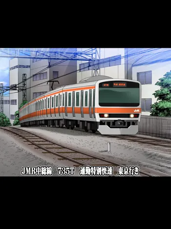 種付け痴漢電車 ＪＫ処女を満員電車内で散らして犯す, 日本語