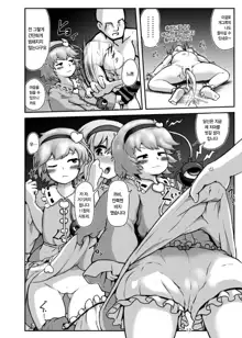 Gag Jikuu no Onee-chan to Ero Doujin no Onee-chan to 11-ten no Onee-chan to Sex Suru Hon | 개그시공 쪽의 언니랑 에로 동인지 쪽의 언니랑 11점짜리 언니랑 섹스하는 책, 한국어