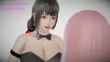 魔法少女思, 中文