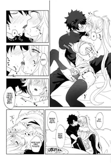 Alter-chan to Gohan | 오르타짱이랑 식사하자, 한국어