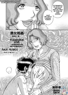 Sansedai Soukan ~Boku to Kaa-san to Obaa-chan~ | Forbidden Love ~Me, My Mother and Granma~ Chpt. 2-7, Português