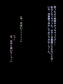 友達の家に遊びに行ったらむっちり安産型で爆乳Kカップのエロい目つきのお姉ちゃんに誘惑されたお話, 日本語