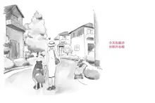 Himitsu no Inukko Club Sweet - Secret Puppy Club Sweet | 秘密的小狗俱乐部, 中文