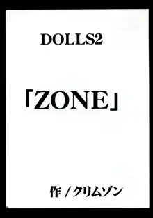 DOLLS2, 日本語