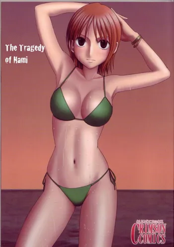 The Tragedy of Nami, English