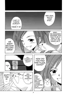 Negi-sensei to Himitsu no School Mizugi, English