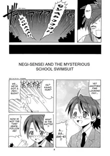 Negi-sensei to Himitsu no School Mizugi, English