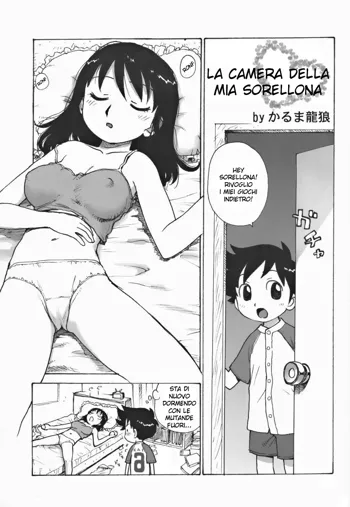 Onee-chan no Heya | La Camera della Mia Sorellona, Italiano