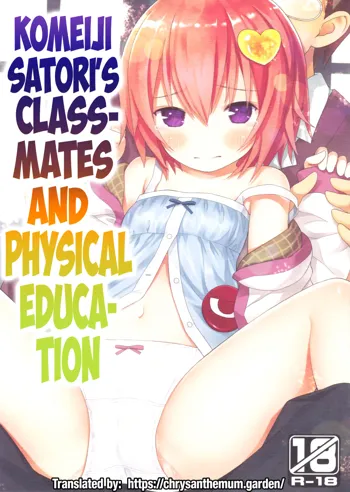 Komeiji Satori no Classmate to Hokentaiiku | Satori’s Classmates and Physical Education, English