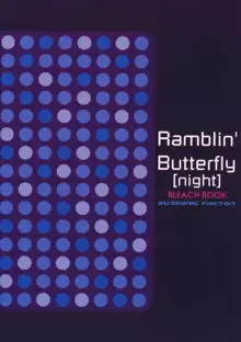 Ramblin' Butterfly, English