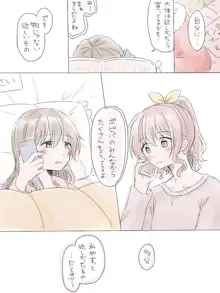 バンドリ百合まとめ, 日本語