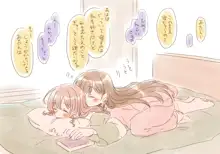 バンドリ百合まとめ, 日本語