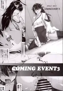 COMING EVENT 4, English