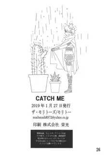 CATCH ME, 日本語