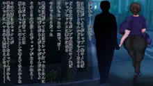 Yakuza no Kimeseku Dorei ni Natta Onna ~Ningen o Yameta Onna Kyoushi to Konyakuchuu no Ippan Josei~, 中文