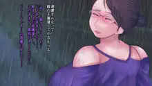 Yakuza no Kimeseku Dorei ni Natta Onna ~Ningen o Yameta Onna Kyoushi to Konyakuchuu no Ippan Josei~, 中文