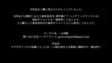 Yakuza no Kimeseku Dorei ni Natta Onna ~Ningen o Yameta Onna Kyoushi to Konyakuchuu no Ippan Josei~, 中文