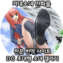 Imouto >> Ani, 한국어