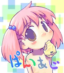 ぽりぷろぴれんぐりこ～る, 日本語