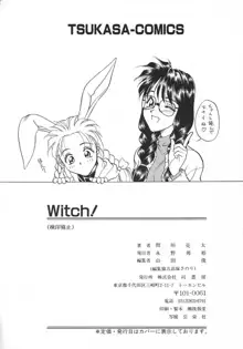 WITCH, 日本語