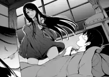 Fudeoro Sisters Ch. 2, Русский