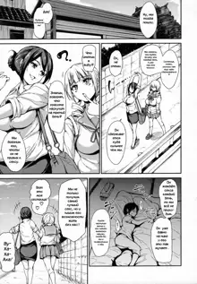 Fudeoro Sisters Ch. 2, Русский