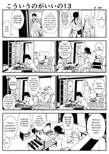 kou iu no ga ii no, English