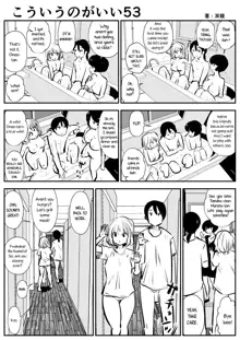 kou iu no ga ii no, English