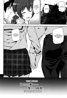 Crime Girls  Ch. 1-7, English