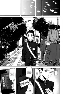 Crime Girls  Ch. 1-7, English