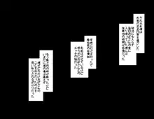 がさつで下品なのに実は男慣れしていなかった初恋のおばさんがヤリチンクラスメイトに弄ばれるお話, 日本語