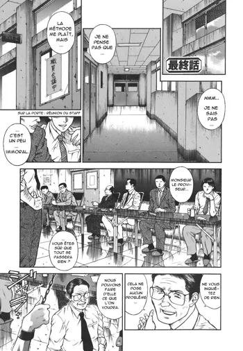 MORAL HAZARD ~Haitoku no Kyoudan~ Ch. 13, Français