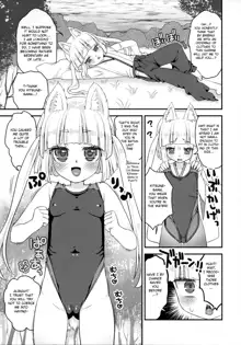 Noja Loli Babaa Kitsune-sama Kyoeimizugi de Ashikoki, English