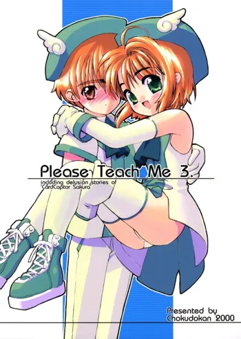 Please Teach Me 3., 日本語