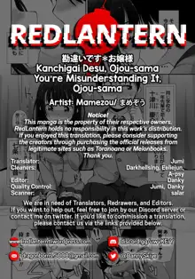 Kanchigai Desu, Ojou-sama | You're Misunderstanding It, Ojou-sama, English