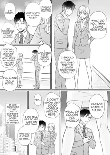 Capsule Hotel ni Tomattara Oni Joushi ga Ore no Shita de Torogao ni Natta 1-3 | Staying at a capsule hotel my demon boss makes a torogao under me Ch. 1-3, English