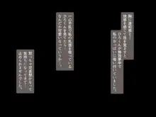 こたつの中で姉と従兄弟がしてたコト, 日本語