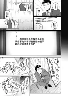 Somerare Ch. 1-5, 中文