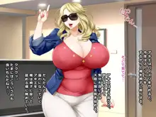 #出会い系サイトで知り合った爆乳ハーフ妻 アキエ 36歳, 日本語