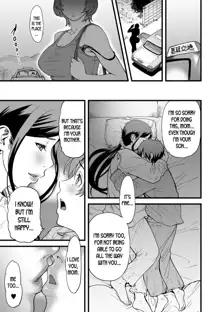 Gibo to Futari de Kurashitara... | When I Live Alone with My Stepmother... Ch. 1-4, English