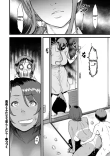 Gibo to Futari de Kurashitara... | When I Live Alone with My Stepmother... Ch. 1-4, English