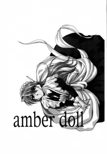 amber doll, 日本語