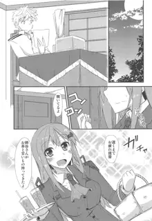 FlirT 鈴谷とイチャイチャする艦これ漫画, 日本語