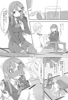 FlirT 鈴谷とイチャイチャする艦これ漫画, 日本語