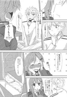 FlirT 鈴谷とイチャイチャする艦これ漫画, 日本語